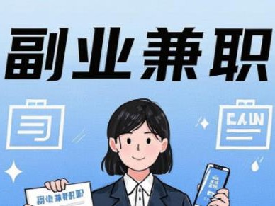 鹤壁在手机上可以做哪些副业赚钱？